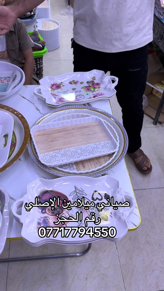 عنوان بابل الحمزه الغربي مول المدحيته 

نص مكتوب في الصور:
- صياني ميلامين الأصلي رقم الحجز ***********