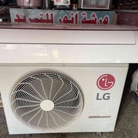 LG • انفيرتر • ٢طن