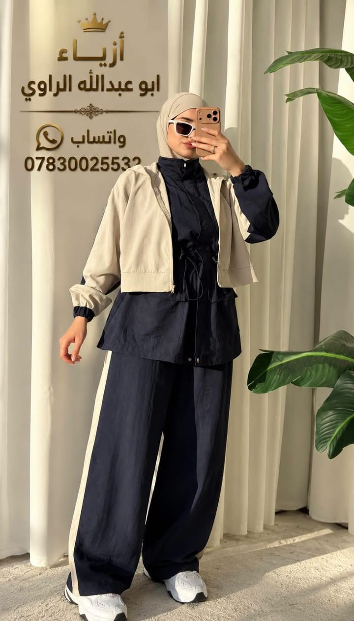 سوت رياضي • تركي • مقاسات ٣٨-٤٨