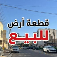 المنصور البيجية • ٧٢م • شارع ١٥م