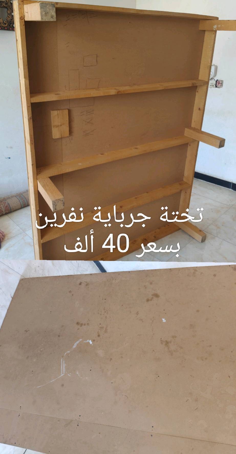 السلام عليكم، 
متوفر أغراض للبيع بأسعار جداً مناسبة تحت نصف السعر غراض نظيفة جداً الأسعار مكتوبة بالصور الأسعار كلها مابيها مجال قفلها
للأستفسار:- *********** متوفر واتساب و إتصال رصيد