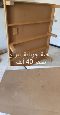 ،  متوفر أغراض للبيع بأسعار جداً مناسبة تحت نصف السعر غراض نظيفة جداً ...