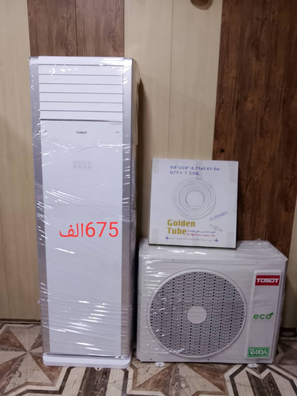 سبالت 5قطع لحك مال تعزيله للحجز وتساب ***********
