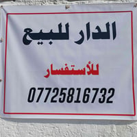 الشمالية • ٣٠٠م • حديد قديم