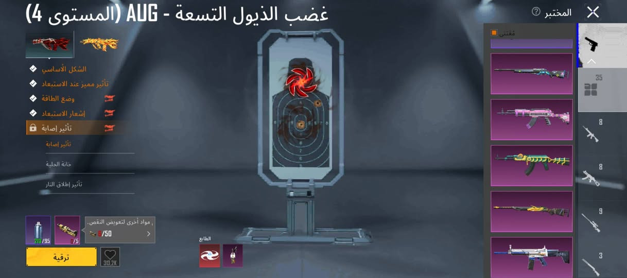 حساب ببجي سعره 120 مكاني العبيدي تفاصيل اكثر واتس ***********

نص مكتوب في الصور:
- تفاصيل
- تصنيف المساهمة
- التفاعلات الأخيرة
- الرد على رسالة
- سمة الهدايا
- الوصاية
- متجر الفعالية
- معركة الشعبية
- لتصنيفات الأسبوعية
- إجمالي التصنيف
- قائمة التصنيف الأكثر شعبية
- التصنيف
- الاسم
- الشعبية
- 1
- ميخضك
- ألماسي I
- مستوى 16
- #1
- 174.88 ألف
- 2
- لبورش
- التاج V
- مستوى 22
- #2
- 91.94 ألف
- 3
- TheBastSAW
- الغازی
- مستوى 19
- #3
- 91.21 ألف
- 4
- متواجد
- بلاتيني III
- 79
- 91.02 ألف
- 5
- لسمند
- ذهبية V
- 62.98 ألف
- u7H
- 17 المتفوق المسيطر
- مستوى 5
- الشعبية الأسبوعية
- إجمالي الشعبية
- 1.24 مليون
- 0
- مستوى 18
- مجموع الكرم
- 27.73 ألف
- الكرم الأسبوعي
- عالمي u7H 71 منزل لبورش و7H
- نصل السماء القرمزي - M416 (المستوى 4)
- تقدم الأبحاث 4/8
- الشكل الأساسي
- تأثير مميز عند الاستبعاد
- شكل متقدم
- إشعار الاستبعاد
- تأثير إصابة
- الشكل النهائي
- صندوق الغنائم
- لحظة مجيدة
- مؤثر صوتي للإشعار
- الطابع
- لا يمكن لأحد غيرك سماع هذا المؤثر الصوتي.
- المختبر
- مقتنى
- 35
- 8
- 9
- 115,922 5,708 6,575 الإطلالات أزياء بحث حسب الجودة X-SUIT X-SUIT 1 1 1 1 1 1 1 1 3 10 10 حفظ الهيئة
- غضب الذيول التسعة - AUG (المستوى 4)
- وضع الطاقة
- خانة الحلية
- تأثير إطلاق النار
- طابع
- 213/95
- 0/5
- مواد أخرى لتعويض النقص
- 6/50
- ترقية
- 313.2K
- u7H 70 عالمي 10 مستوى 6685 4540 5 مستوى 49 ميغانات منزل لبورش وu7H 3 مباريات التي تلعبها الاستبعادات 2 2.00 K/D 3 4 روورة في te Royale ادخل معرض المجموعة