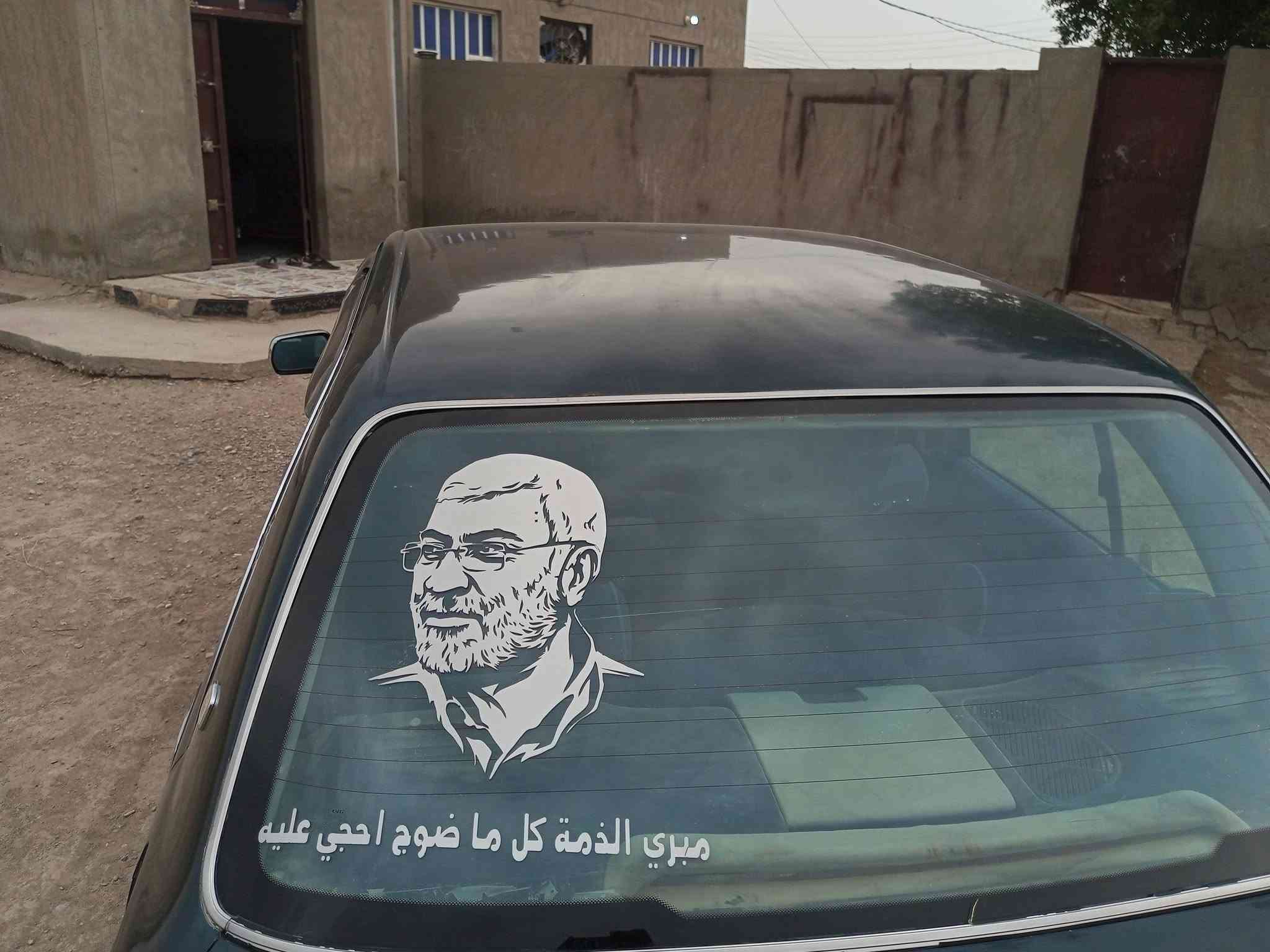 موديل ٩٥ • كفاله عامه • رقم بغداد