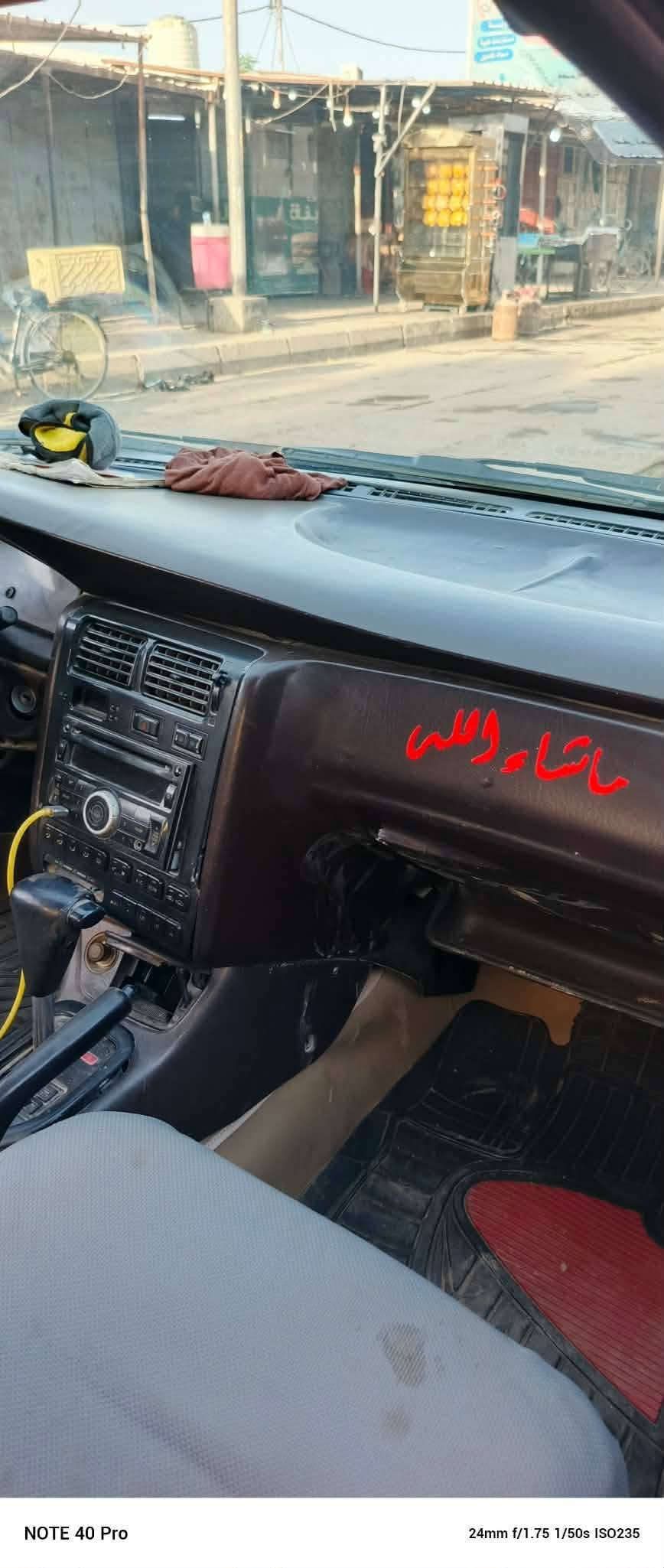 كرونه • رقم نجف • مكينة وكير مضمون