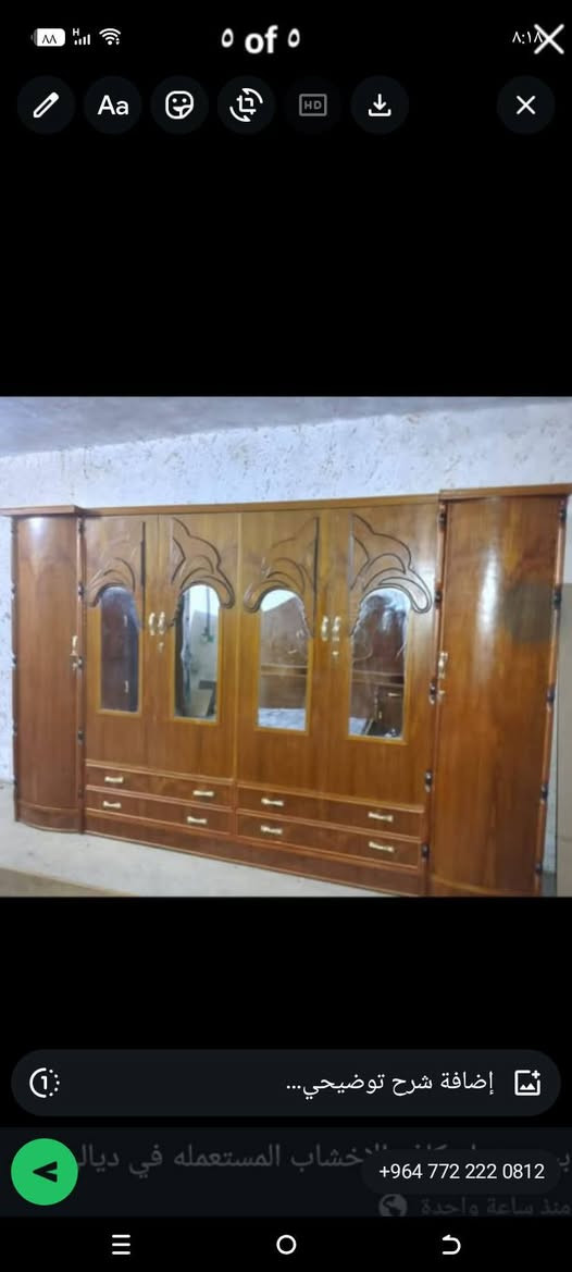 سلام عليكم 
غرفه نوم للبيع نضيفه كامله 
جربايه كومديات زاويه ميز ابو لمرايه
العنوان بغداد حي الرئاسة شارع جامع الايمام علي 
رقم الهاتف ***********

نص مكتوب في الصور:
- ١ of ٥
- +964 772 222 0812