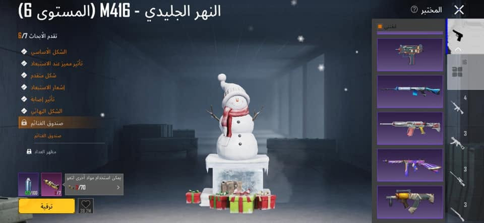 سلام عليكم كلشي موضح بالفيديو وهذه الايدي للتأكيد سعر الحساب 120 وبيه مجال واذا على مراوس موجود وجه بوجه بس مكاني بغداد البياع شارع رافدين هذه رقمي للاستفسار اكثر ***********
