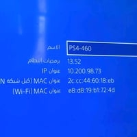 بلي فور سلم معة يدات 2+10اقراص+غراضة كاملة بس شدة ولعب السعر 250وبي مج...