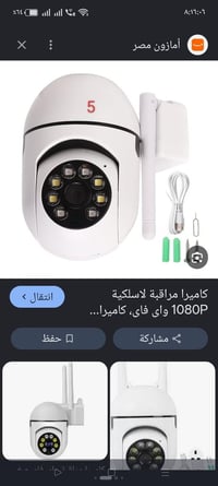 كامرات • جديد • بابل