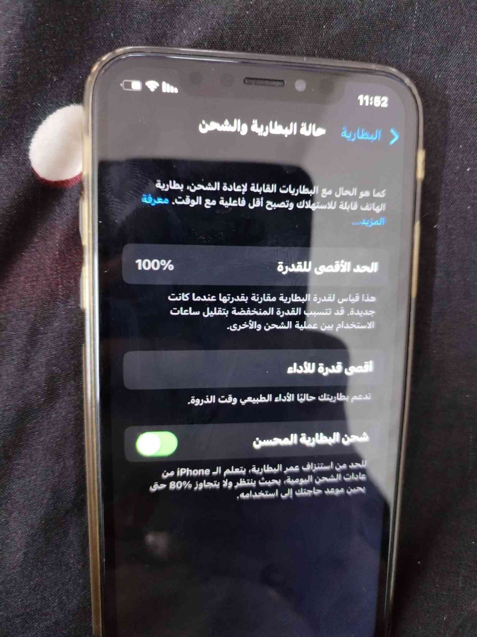 سلام عليكم
ايفون اكس
ذاكره 256
بطاريه 100
فيس ايدي ميشتغل
الكامره الخلفيه فقط بيها رجفه يحتاج الها مغناطيس ترجع بلادي
مكاني بغداد حي الجهاد 
سعر الجهاز 120 بي مجال حك جيه 
***********
بيع او مراوس

