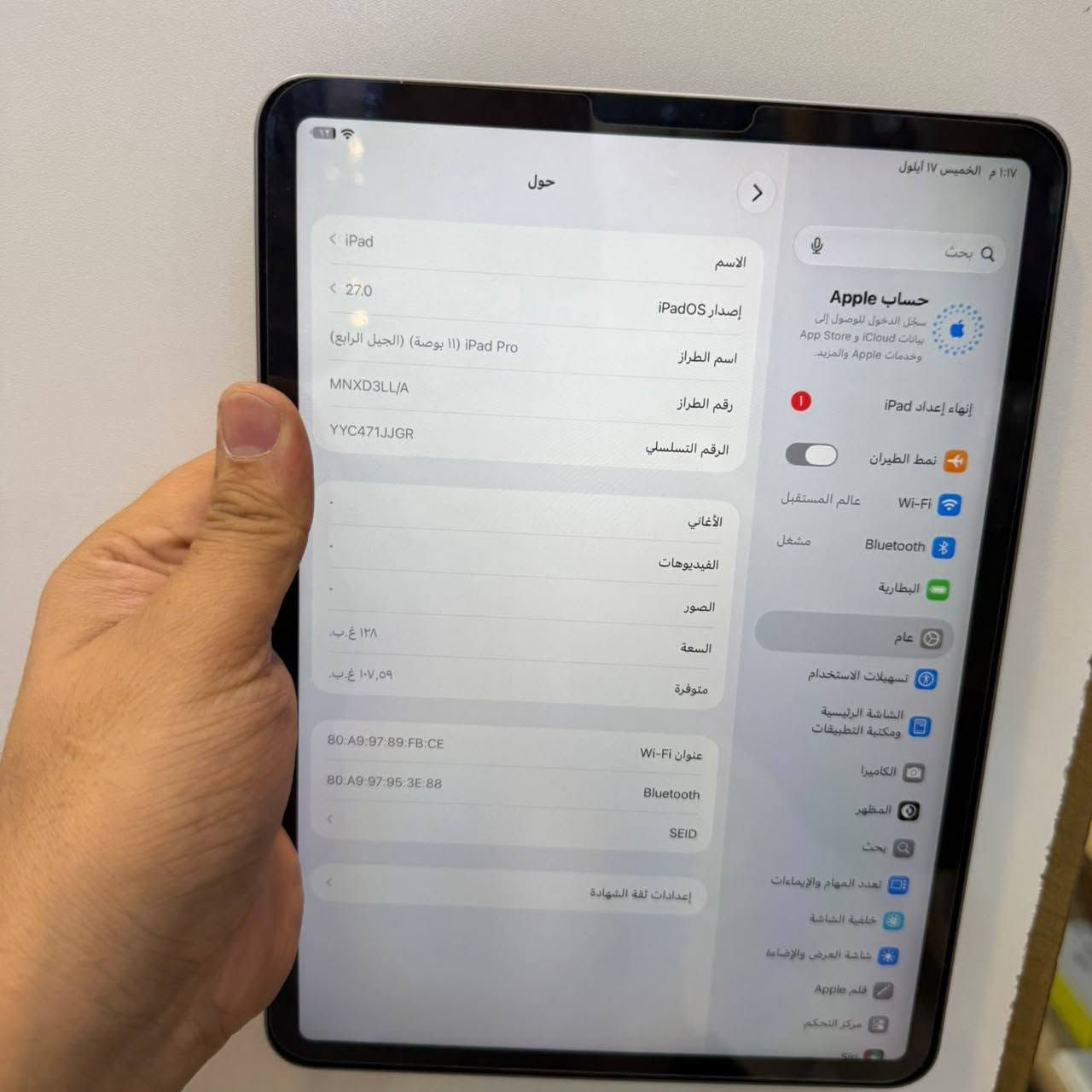سلام عليكم عندي ايباد M2 بطاريته 88 ذاكره 128 سعره بدون ملحقات 650 قفل بغداد الأعظمية مقابيل قاسم ابو الكص
***********

نص مكتوب في الصور:
- 1:17 م الخميس 17 أيلول بحث حساب Apple سجل الدخول للوصول إلى بيانات iCloud و App Store و App Store وخدمات Apple والمزيد. إنهاء إعداد iPad نمط الطيران عالم المستقبل Wi-Fi مشغل Bluetooth البطارية عام تسهيلات الاستخدام الشاشة الرئيسية ومكتبة التطبيقات الكاميرا المظهر بحث تعدد المهام والإيماءات خلفية الشاشة شاشة العرض والإضاءة قلم Apple مركز التحكم Siri حول iPad الاسم iPadOS إصدار iPadOS 27.0 iPad Pro (١١ بوصة) (الجيل الرابع) اسم الطراز MNXD3LL/A رقم الطراز YYC471JJGR الرقم التسلسلي . الأغاني . الفيديوهات . الصور السعة ١٢٨ غ.ب. متوفرة ١٠٧,٥٩ غ.ب. عنوان Wi-Fi 80:A9:97:89:FB:CE Bluetooth 80:A9:97:95:3E:88 SEID إعدادات ثقة الشهادة
- 1:17 م الخميس 17 أيلول حول iPad الاسم 27.0 إصدار iPadOS iPad Pro (١١ بوصة) (الجيل الرابع) اسم الطراز MNXD3LL/A رقم الطراز YYC471JJGR الرقم التسلسلي الأغاني الفيديوهات الصور السعة ١٢٨ غ.ب. متوفرة ١٠٧,٥٩ غ.ب. عنوان Wi-Fi 80:A9:97:89:FB:CE Bluetooth 80:A9:97:95:3E:88 SEID إعدادات ثقة الشهادة بحث حساب Apple سجل الدخول للوصول إلى بيانات iCloud و App Store وخدمات Apple والمزيد. إنهاء إعداد iPad نمط الطيران عالم المستقبل Wi-Fi مشغل Bluetooth 8 التارية عام تسهيلات الاستخدام الشاشة الرئيسية ومكتبة التطبيقات 0 الكاميرا © المظهر بحث @ تعدد المهام والإيماءات خفية الشاشة * شاشة العرض والإضاءة قلم Apple مركز التحكم