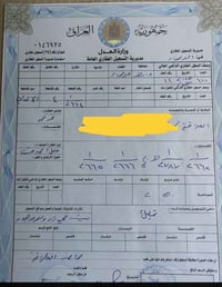قطعة أرض • بالسند • بيه مجال