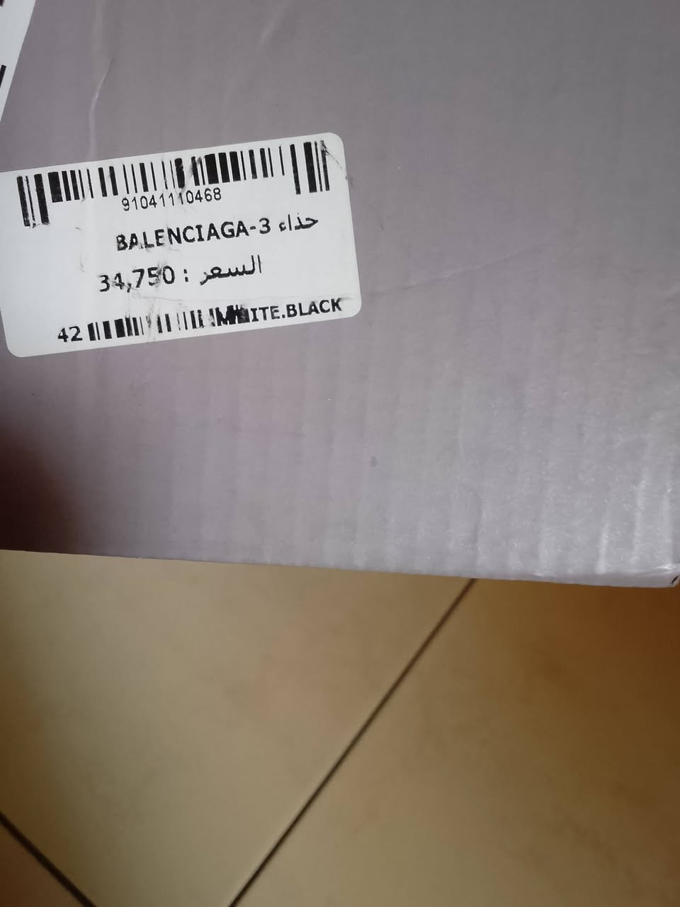 السلام عليكم للبيع بلنسياكا كواليتي عالي جداً قياس 41 جديد مع كافة المرفقات للبيع مكان بغداد رقم الهاتف فقط واتس اب *********** اني اخذتا ب34750 شوف بيش يفيدك وتدلل
