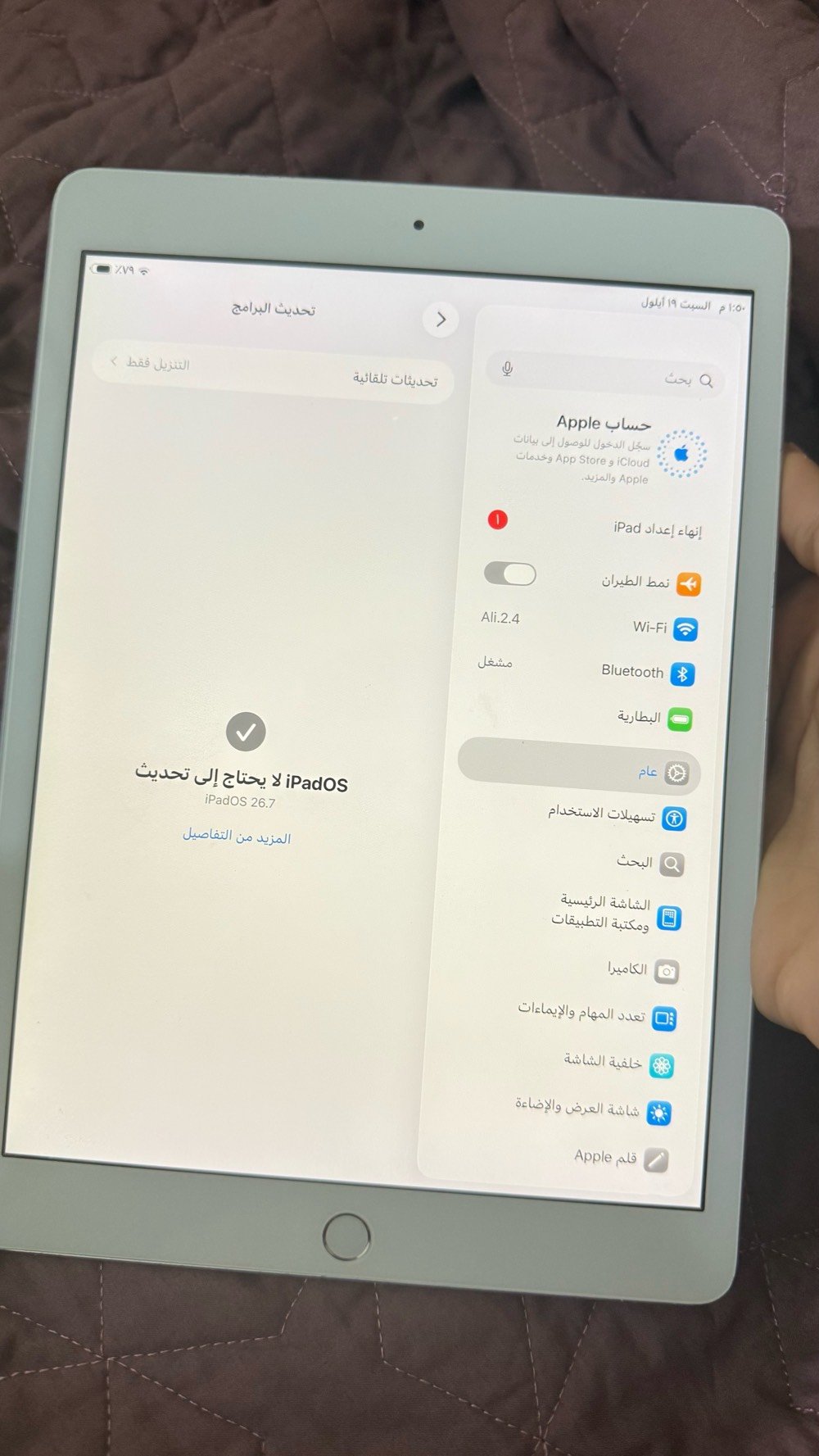 ايباد 8 مساحه 128 نموذج M مبدل تاج السعر 150 جوه السوك للتواصل ***********