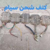 تفصيخ أصلي • شرط الفحص • قضاء الرفاعي