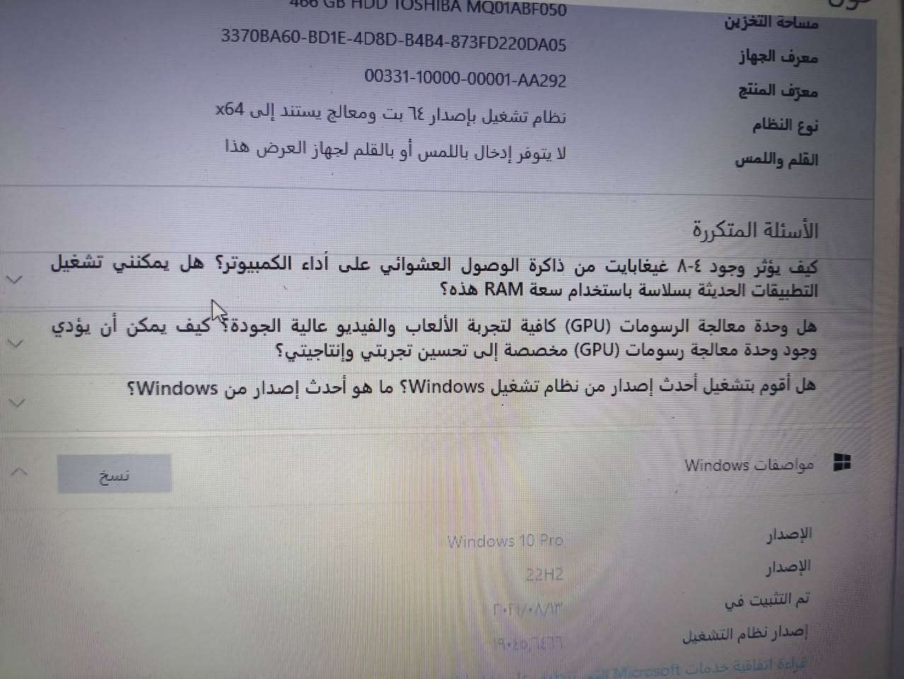 شاشه  DENIKA حجم 32  السعر 100 الف 
ولابتوب Lenovo السعر 150 الف
للتواصل رقمي ‏‪***********‬‏
