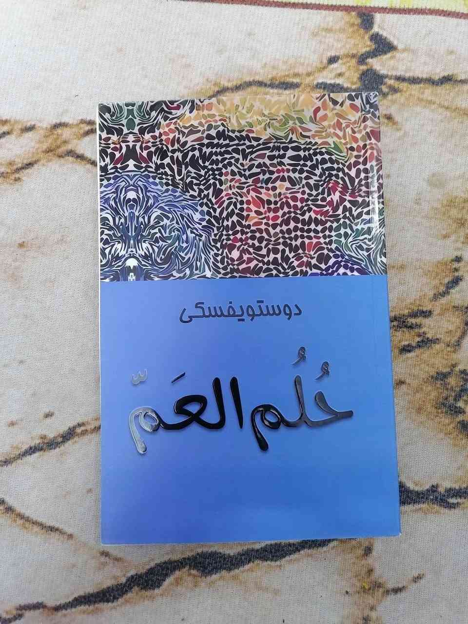 كتب • طقم ٦ • حجز