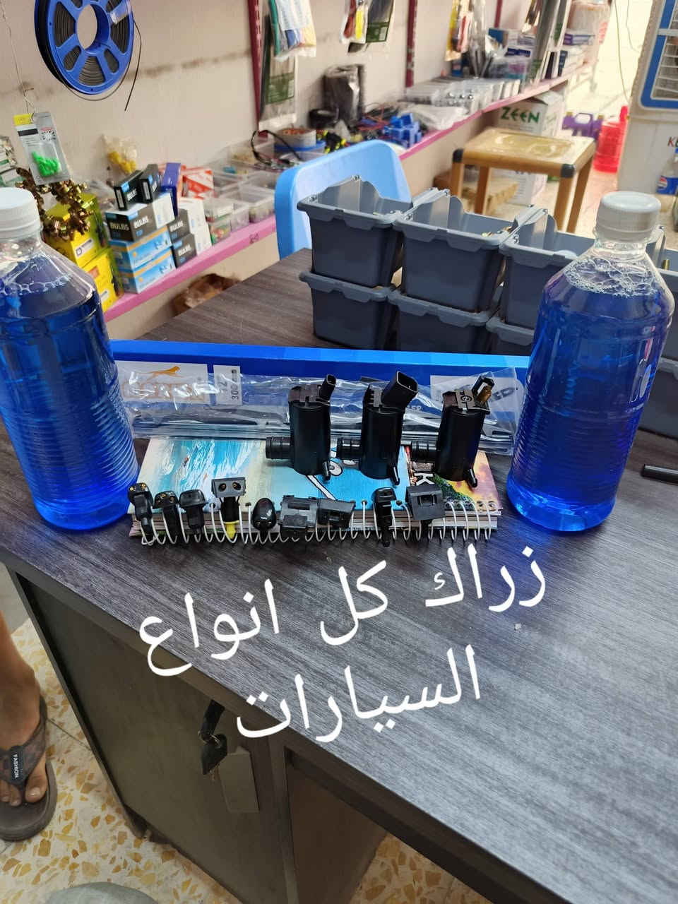 ماسحات خلفي • أصلي • ديسك كامري