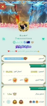 حساب ببجي • مشحون • كركوك
