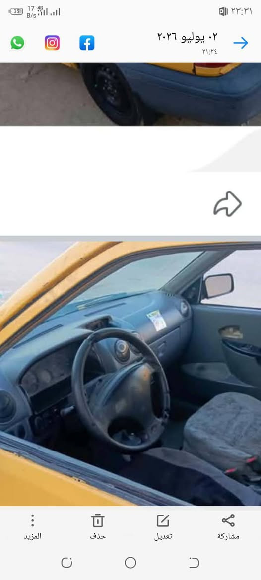 السلام عليكم سايبه للبيع مكان ناصريه مركز مكلف بالنشر رقم صاحب السياره *********** سعر 10 وبيها مجال

نص مكتوب في الصور:
- ٢+
- بوفلاح الجبوري
- ٠٢ يوليو ٢٠٢٦
