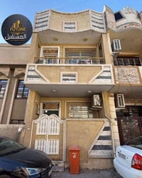 🏡 دار حديثة للبيع – الأعظمية  📐 المساحة: 44 متر     📏 الواجهة: 4 متر  ...