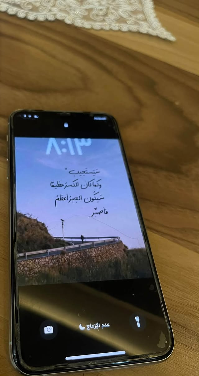 آيفون ١١ برو ماكس • ٢٥٦ • الزبير