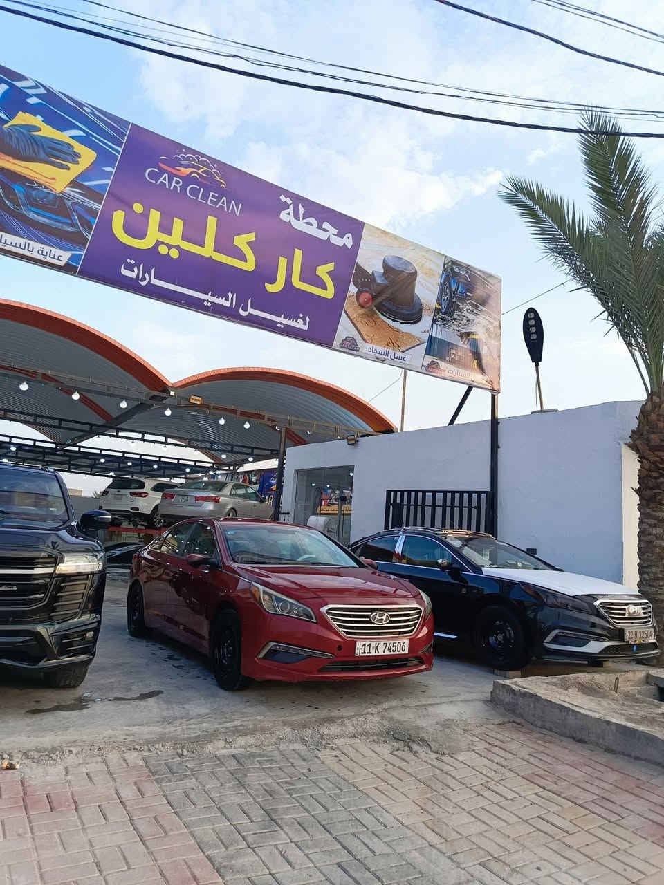 سوناتا • ٢٠١٥ • رقم بغداد
