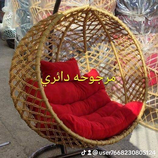 مرجوحة عش 

السعر 155 الف


توصيل داخل بغداد 10 
جميع  المحافظات 25 الف 🚚🚛

شركة 1 🌸🦋

موديل #ايراني