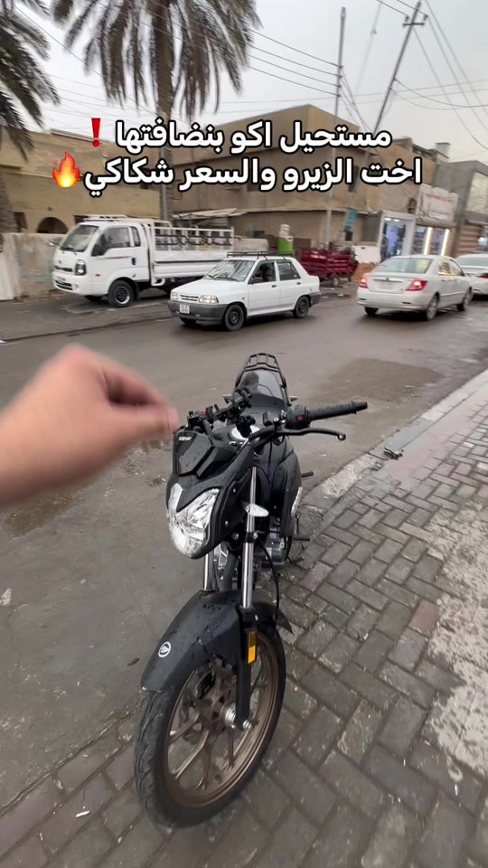 زيرو • نضافة • سعر شكاكي