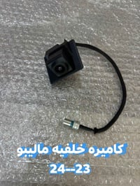 قطع غيار شفرليت • قطع غيار جي إم سي • البصرة