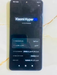 بوكو اكس ٤ برو • ٢٥٦/١٦ • فيس مغلط