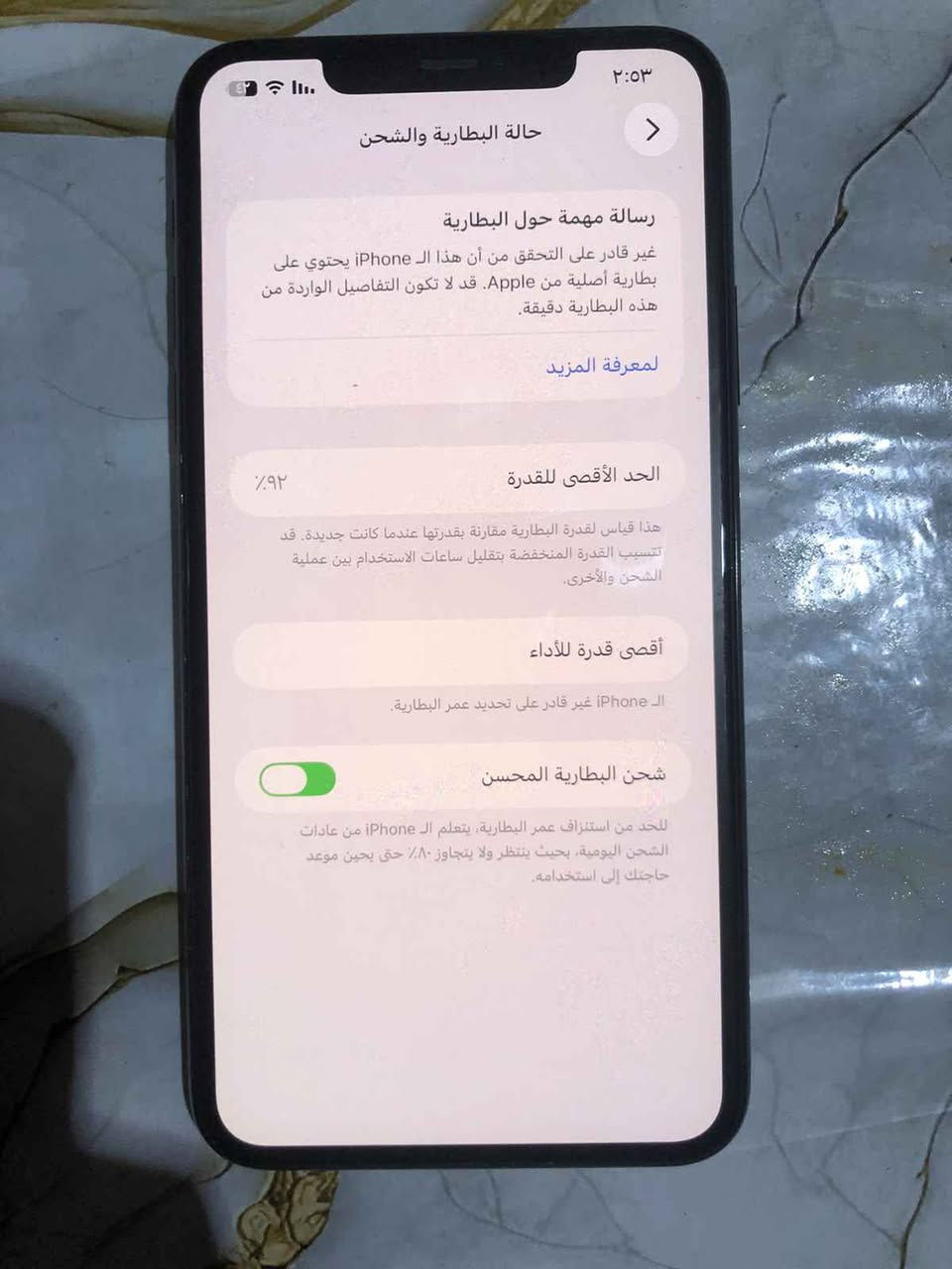 ايفون 11برو ماكس لون زيتوني اللون الستندر الجهاز جديد  ماستر شرق اوسط مبدل بطاريه فقط قطعه من ابل الجهاز نضيف شاصي وحواف وفيس ايدي كله شغال سعره 320وبي مجال للتواصل *********** متوفر واتساب بلرقم المحاويل, بابل
