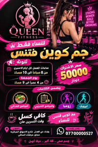 كل يوم نشاط اريد وحيويه  نص مكتوب في الصور: - STRONG WOMEN BUILD BETTE...