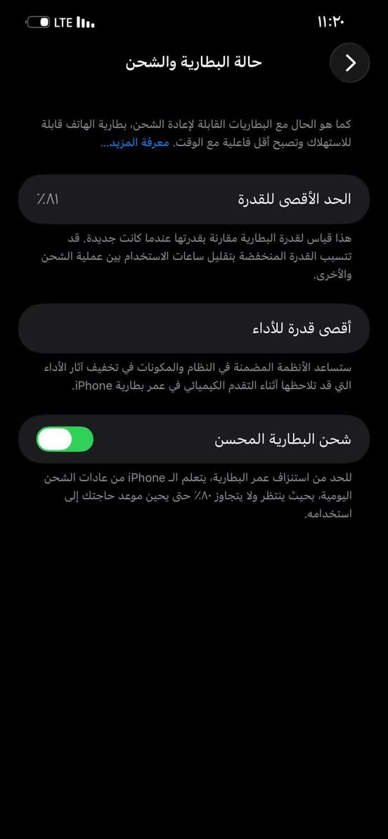 ايفون البيع نضيف مافتوح سعره ٥٠٠بيه مجال ١٢بروه ماكس ***********
