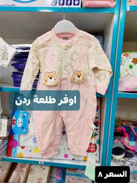 تجهيز بهاري • حديث الولادة • الزهيرات