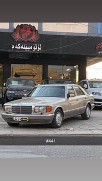 مرسيدس 300 SE • موديل 1986 • رقم اربيل