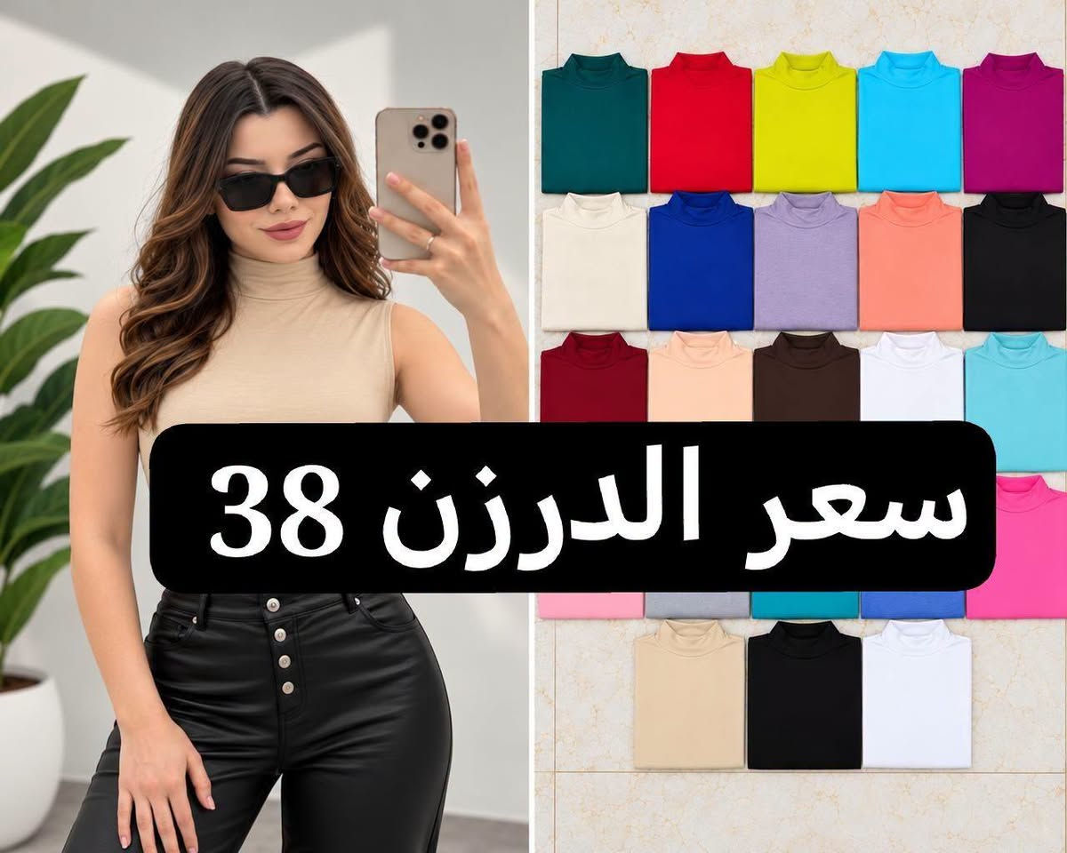 فانيلا عادي • درزن • توصيل
