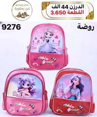 جملة • حقائب زمرد • تليجرام