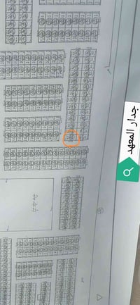 طابو صرف • ٢٠٠م • عرض ٣٠م
