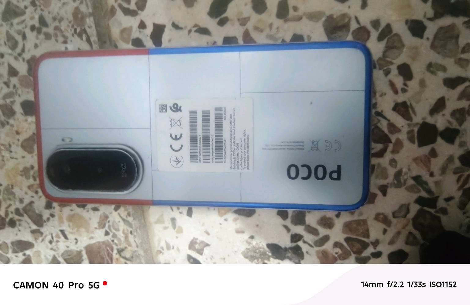جهاز معروض للبيع اسم جهاز شاومي بوكو M7سعر جهاز ٢٠٠ مكان بغداد مدينه صدر دسيم