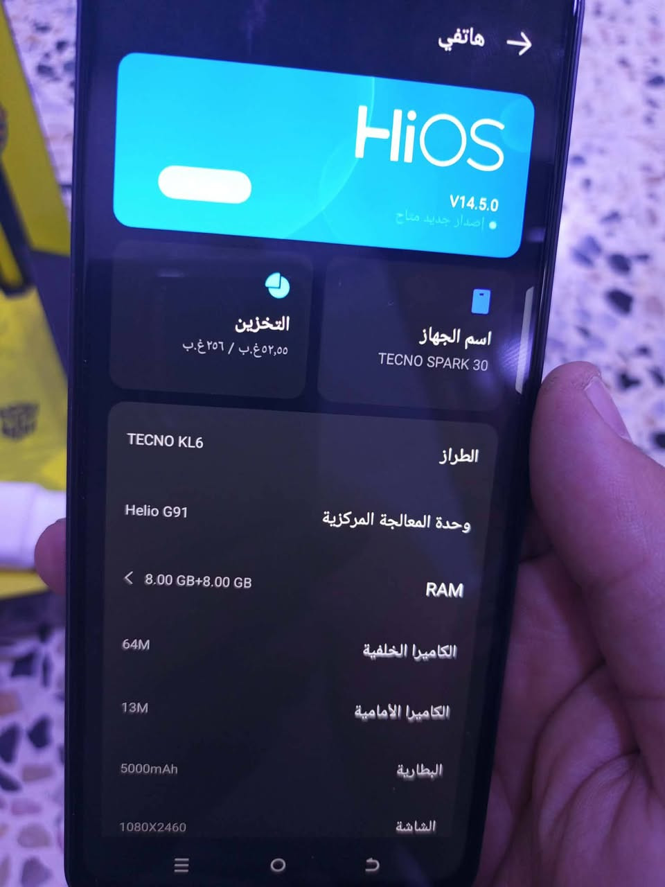تكنو سبارك 30 • ٢٥٦ جيجا • مستخدم اسبوع