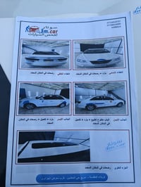 سوناته • ٢٠١٠ • كربلاء طويريج