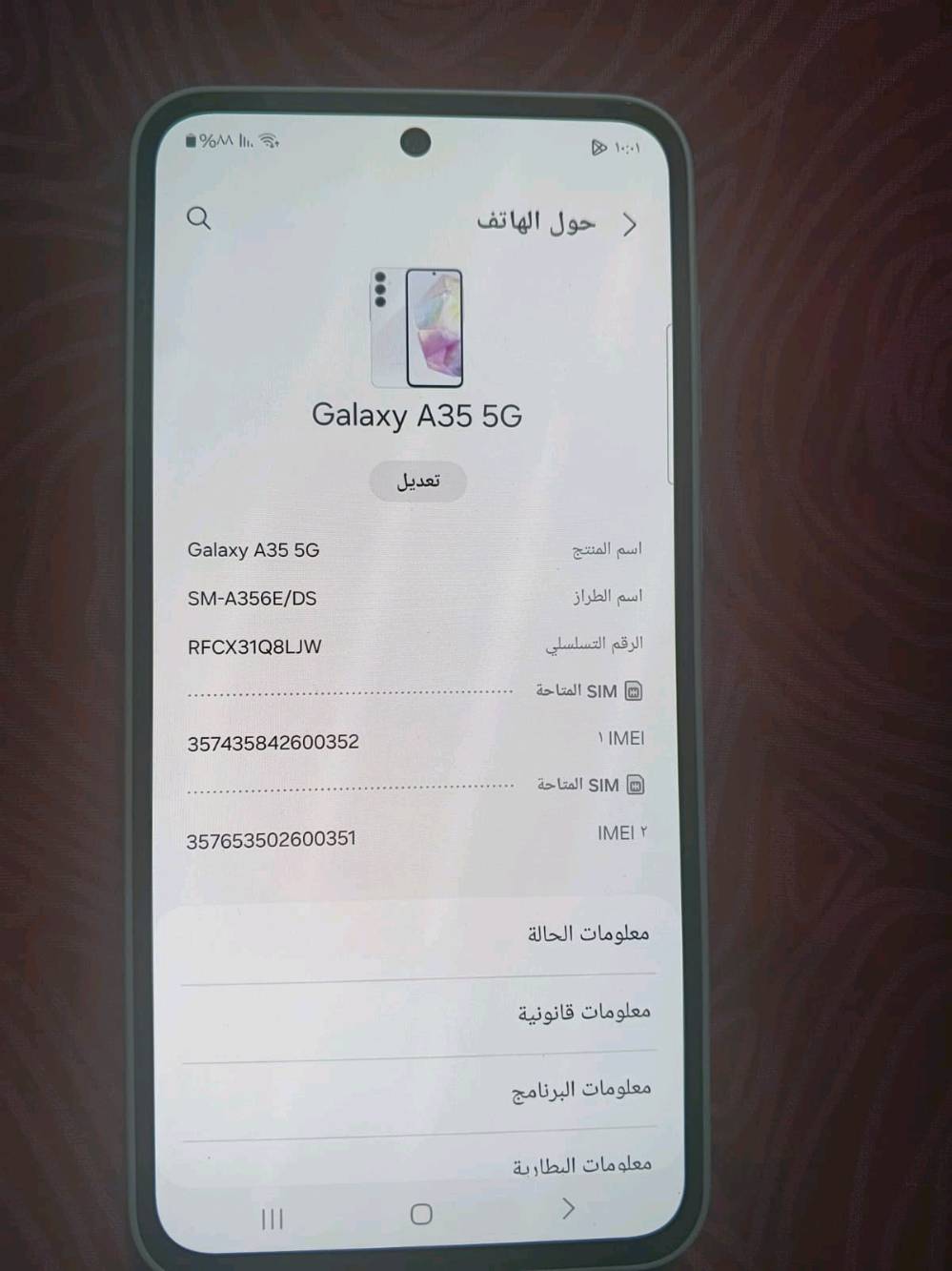 سامسونج A35 5G • ذاكرة256 • كسر بالظهر