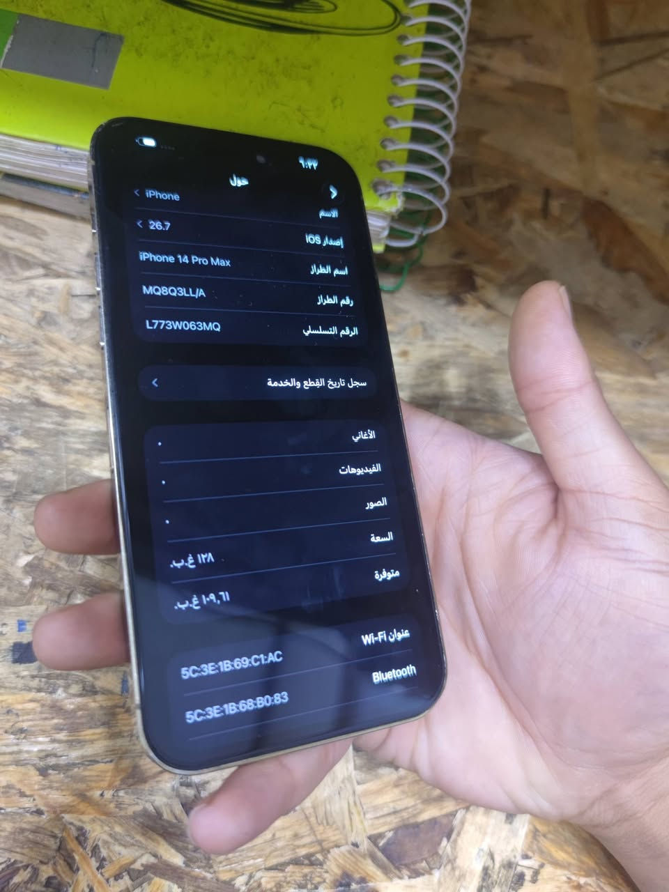 14 برو ماكس مبدل بطاريه وكامره اصليات وشاشه متفرق عن الاصليه السعر 470 وبي مجال مكاني نجف

نص مكتوب في الصور:
- حول
- < iPhone
- الاسم
- < 26.7
- إصدار iOS
- iPhone 14 Pro Max
- اسم الطراز
- MQ8Q3LL/A
- رقم الطراز
- L773W063MQ
- الرقم التسلسلي
- سجل تاريخ القطع والخدمة
- الأغاني
- الفيديوهات
- الصور
- السعة
- ١٢٨ غ.ب.
- متوفرة
- ١٠٩,٦١ غ.ب.
- عنوان Wi-Fi
- 5C:3E:1B:69:C1:AC
- Bluetooth
- 5C:3E:1B:68:B0:83
- القطع والخدمة تجمع Apple سجل تاريخ القطع والخدمة، وهذا السجل يعرض معلومات عن هذا ال iPhone وحالته وتفاصيل إصلاحه. معرفة المزيد...
- يتوفر تكوين
- الكاميرا
- تم اكتشاف كاميرا خلفية جديدة. يرجى إعادة التشغيل لتكوين الكاميرا الخلفية الجديدة لهذا ال iPhone. معرفة المزيد...
- إعادة التشغيل والانتهاء من الإصلاح
- سجل تاريخ الخدمة
- البطارية
- غير معروف
- الشاشة
- بصمة الوجه
- مشكلة
- ٩:٣٢
- حالة البطارية والشحن
- رسالة مهمة حول البطارية
- غير قادر على التحقق من أن هذا الـ iPhone يحتوي على بطارية أصلية من Apple. قد لا تكون التفاصيل الواردة من هذه البطارية دقيقة.
- لمعرفة المزيد
- 100%
- الحد الأقصى للقدرة
- هذا قياس لقدرة البطارية مقارنة بقدرتها عندما كانت جديدة. قد تتسبب القدرة المنخفضة بتقليل ساعات الاستخدام بين عملية الشحن والأخرى.
- أقصى قدرة للأداء
- الـ iPhone غير قادر على تحديد عمر البطارية.
- شحن البطارية المحسن
- للحد من استنزاف عمر البطارية، يتعلم الـ iPhone من عادات الشحن اليومية، بحيث ينتظر ولا يتجاوز ٨٠٪ حتى يحين موعد حاجتك إلى استخدامه.