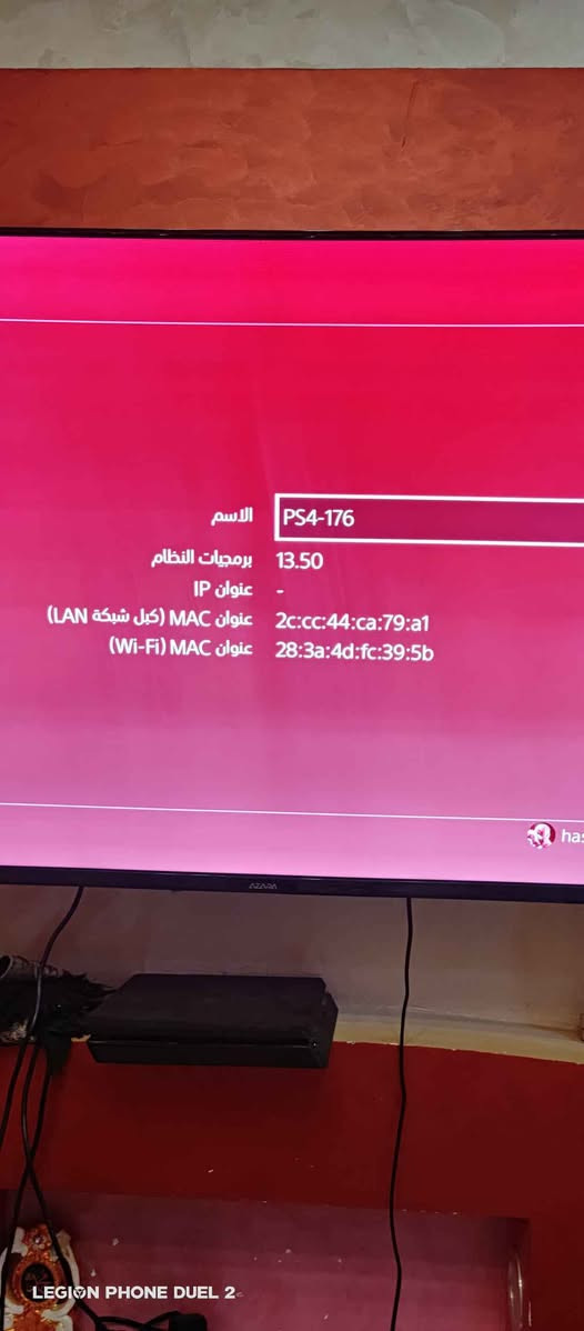 بلي 4 سلم أونلاين نظيف ما مفتوح 
مع جويستك 
منزل بيه ألعاب 
المكان الناصرية 
الرقم ***********
السعر 230 ناصرية, ذي قار
