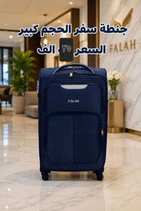 جديده • اكسسوارات شخصية