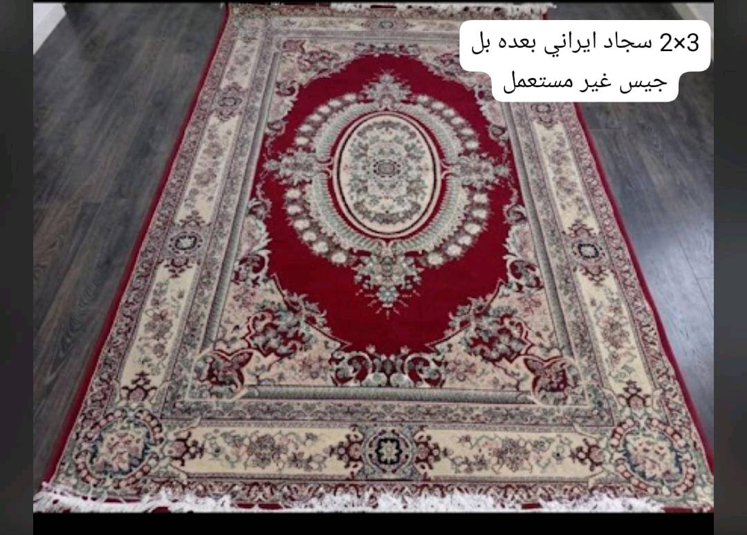 للبيع كلمن وسعره مكاني بغداد مدينة الصدر ***********