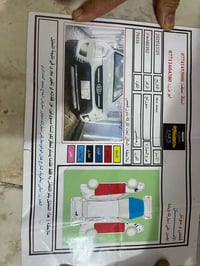 سبورتج • ٢٠٠٩ • بعقوبة